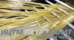 Параарамидное волокно KEVLAR
